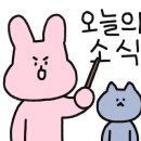 까치포차 이미지