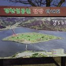 경천섬 주차장 공중화장실 이미지