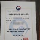 대명행정사사무소 이미지