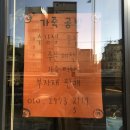 부산가죽공방 부산가죽공예 가피 카드지갑 원데이클래스 추천 후기