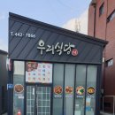 김비뇨기과의원 이미지
