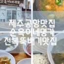 벨아벨 이미지