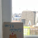연남동카페 디저트맛집 [에브리데이 해피벌스데이] 네돈내산 후기