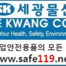 예인유통 - 남양주시 | 예인유통