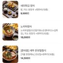 상짱