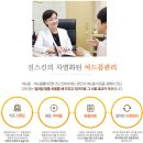 진스킨의원 이미지