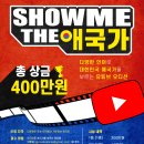 유진국제여행사