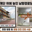 위태경로당 프레시안