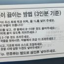 3공단3로1L-1 이미지