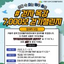 목감 이미지