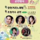 예천농산물