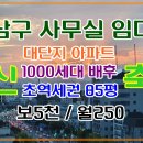 도경공인중개사사무소 네이버블로그
