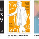 종로공예