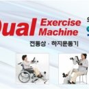 제이에스 의료기 이미지