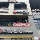 내손중앙로 4 이미지