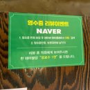 개인화물1423 | 장안동 맛집 정통 텍사스 바베큐 후기.(feat. 장안동 고기집 이색 데이트 장소 추천)
