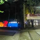 뮤지컬 「셜록홈즈 시즌2 - 네사람의 서명」 이미지