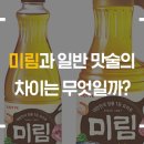 자연미림 이미지