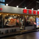 홍익동 공영주차장 화장실 이미지