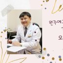 예그린약국 이미지