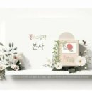 한올심리상담센터