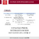 애니방배