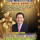 베데스다