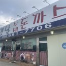 포승공단로 이미지