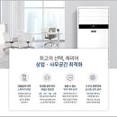 군포캐리어