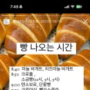 뺑빌로 이미지