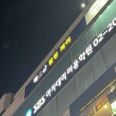 플라밍고 베트남 힐링케어 | 커플 마사지 이용 후기