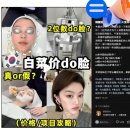 의료법인 혜성병원 | 병원중국마케팅, 샤오홍슈 의료 규제 강화 소식 모르면 낭패 봅니다