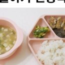 밥&국