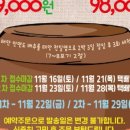 태안군 로컬푸드사업단 이미지