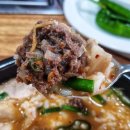 백두산돼지마을