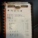 [대구맛집 본리동] 고기일번지 - 미국산 소갈비살 이미지