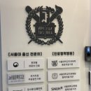 서울퍼펙트치과의원 이미지