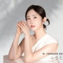 더블유 테라피(W Therapy)