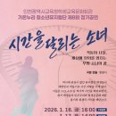 청소년 뮤지컬 정기공연 티스토리