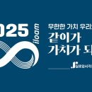 실로암시각장애인복지관 이미지