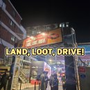 초콜릿피시방 | 펍지성수 LAND LOOT DRIVE 방문후기 아이랑 포르쉐 팝업 제대로 즐긴 하루