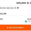 이수온누리약국 이미지