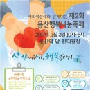 건강한농부사회적협동조합 이미지