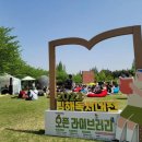 모산공원 이미지