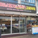 고씨부엌 이미지