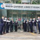 호남금속 이미지