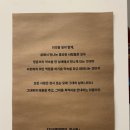 청주 독서모임공간 온더로드 - 코타츠가 있는 운리단길 주말카페