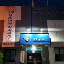 용호1동골목시장 이미지