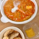 불라라마라탕 이미지