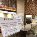 스페이스본사우나 이미지